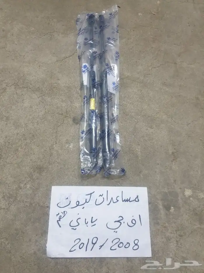 مساعدات كبوت جيب صالون 2008 2015 9