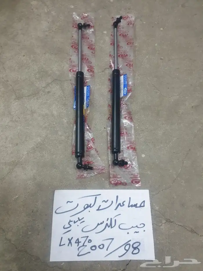 مساعدات كبوت جيب صالون 2008 2015 6