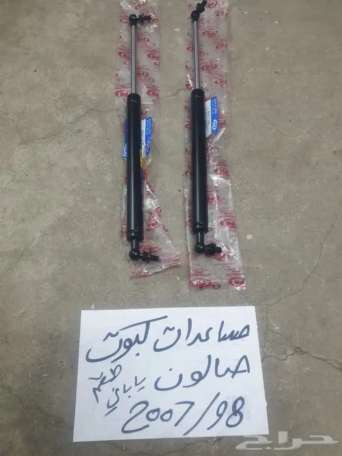 مساعدات كبوت جيب صالون 2008 2015 5