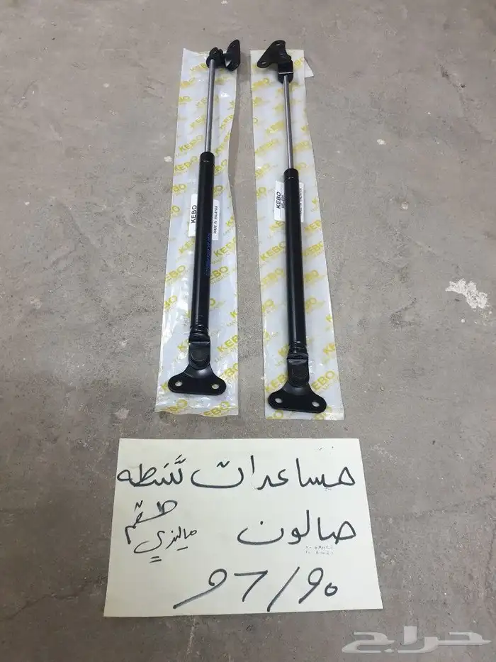 مساعدات كبوت جيب صالون 2008 2015 12