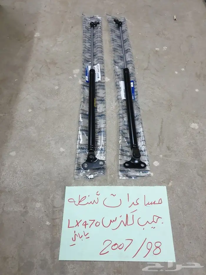 مساعدات كبوت جيب صالون 2008 2015 11