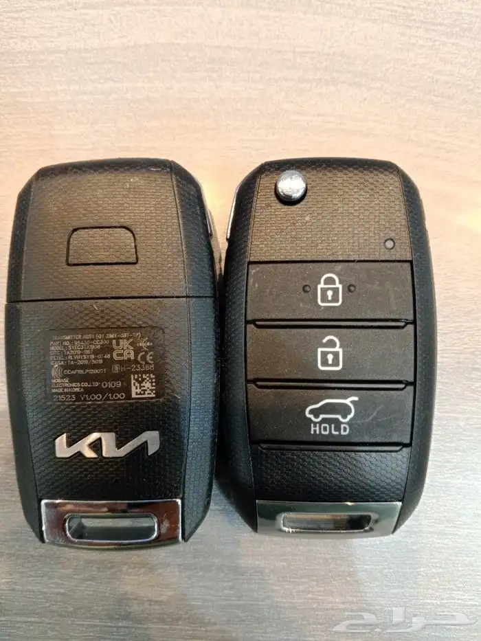 محل مفاتيح اشبيليه 1