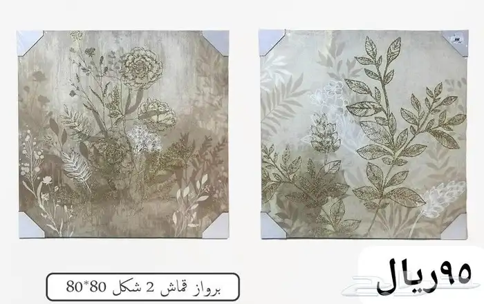 مناظر جداريه براويز 30