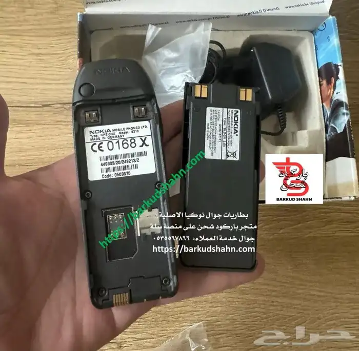 بطارية نوكيا الأصلية جوال الرهيب صناعة المانية 3