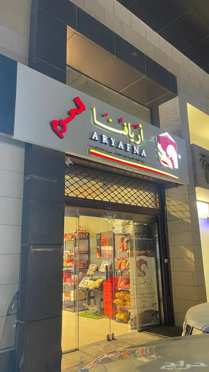 لوحات مضيئة بانر ستيكر دروع دعاية والإعلان 0