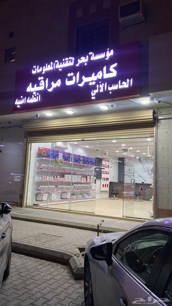 كاميرات مراقبه تركيب صيانه مع الضمان 0