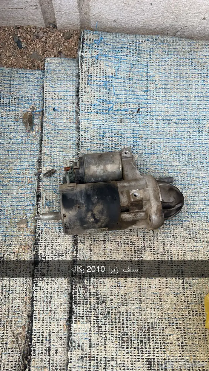 عكوس ازيرا - اوبتما 2006-2011 2