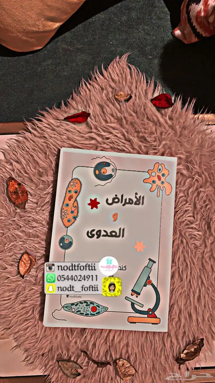 مطويات جدة مميزة تسليم فوري حسب الطلب وملفات انجاز 8