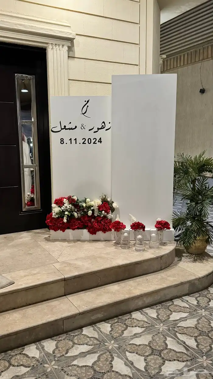 طاولة استقبال طاولات مدخل طاولة طعام 1