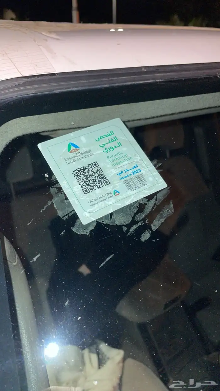 شاص باترول نيسان 5
