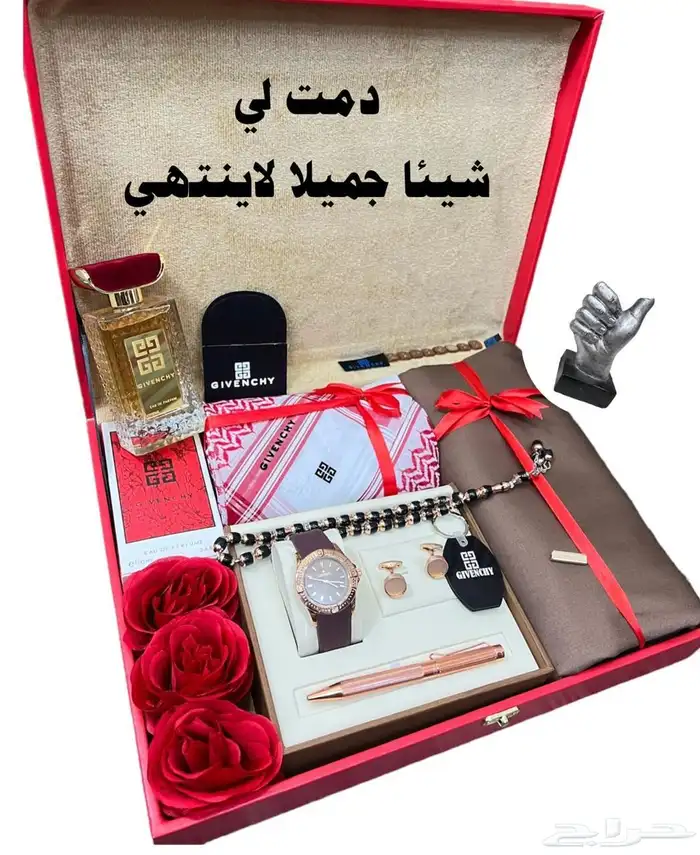 طقم جفنشي رجالي كامل 4