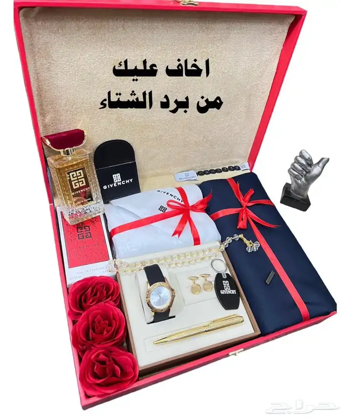 طقم جفنشي رجالي كامل 1