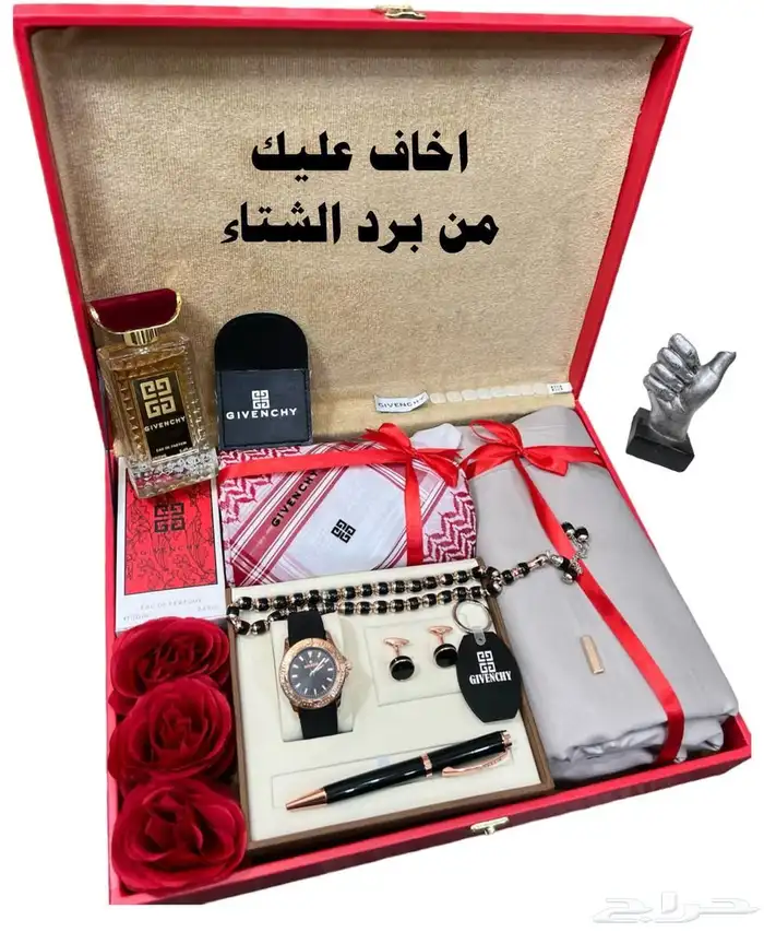 طقم جفنشي رجالي كامل 0