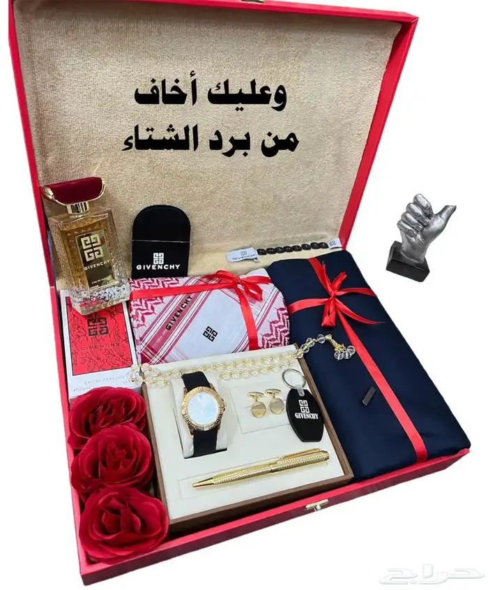 طقم جفنشي رجالي كامل 2
