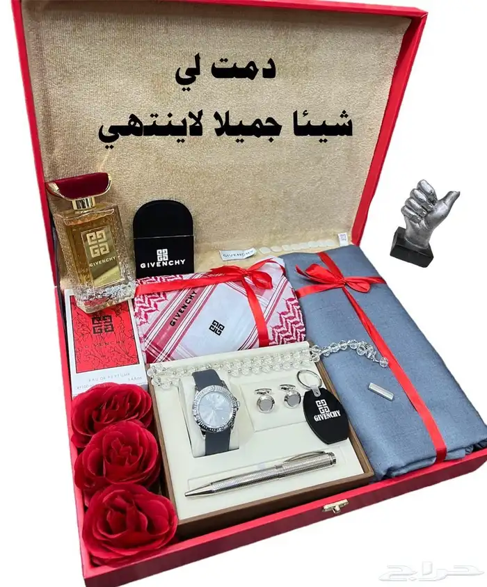 طقم جفنشي رجالي كامل 3