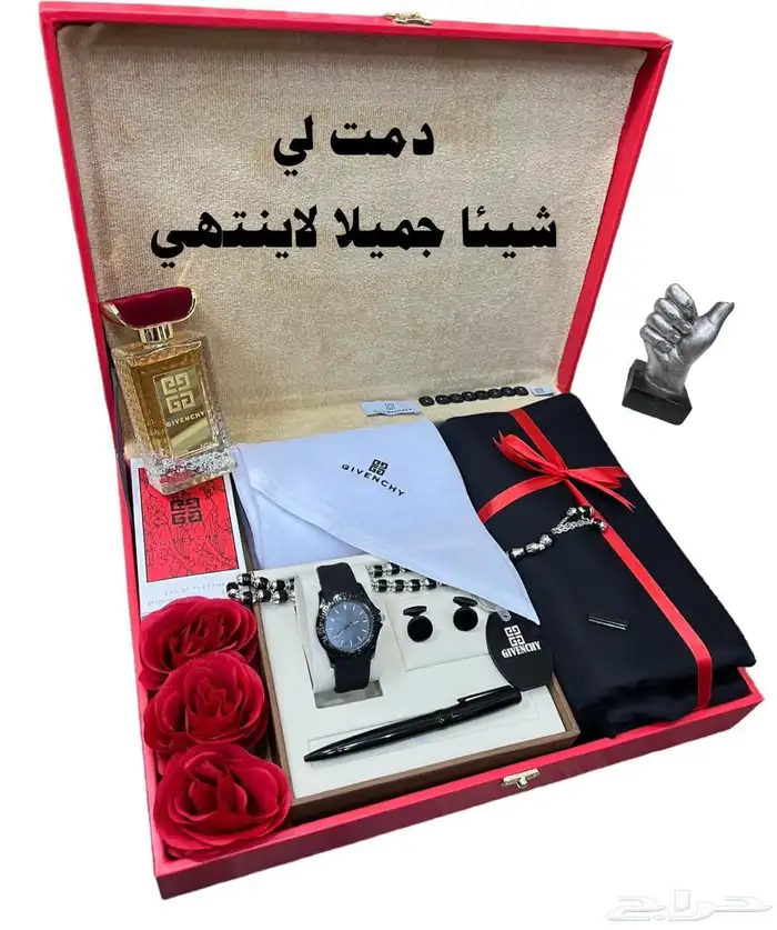 طقم جفنشي رجالي كامل 6