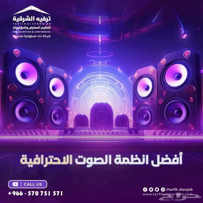 افتتاح محلات 10