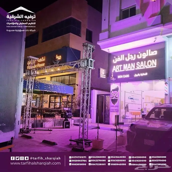 افتتاح محلات 9