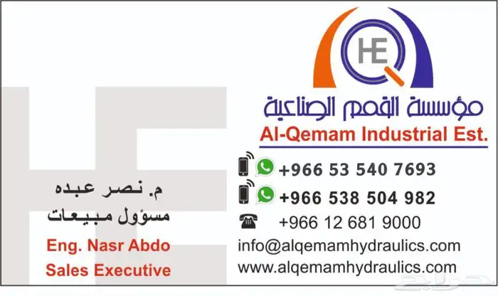 hydraulic pump parts and repairing اصلاح طرمبة هيدروليك 4