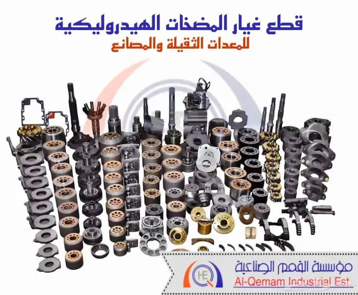 hydraulic pump parts and repairing اصلاح طرمبة هيدروليك 3