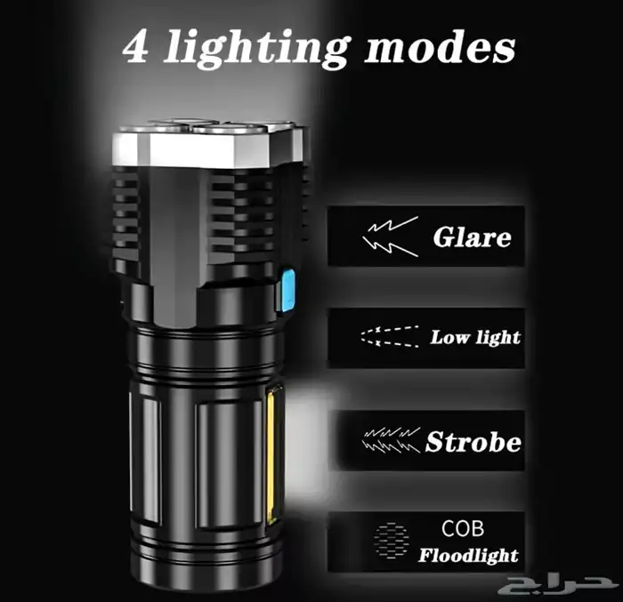 كشاف يدوي LED عالي السطوع 4