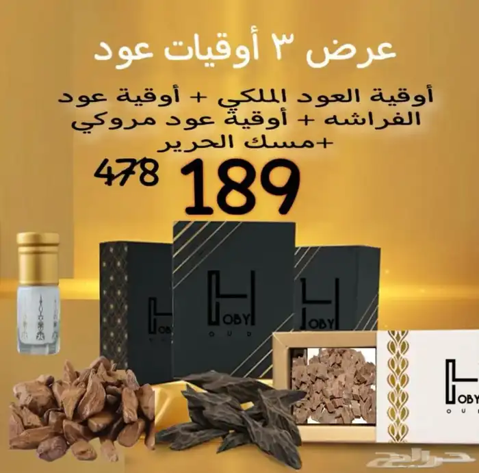 عروض وتوزيعات 0