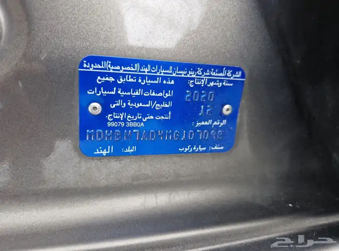 صني 2021 تنازل بدون مقابل 10