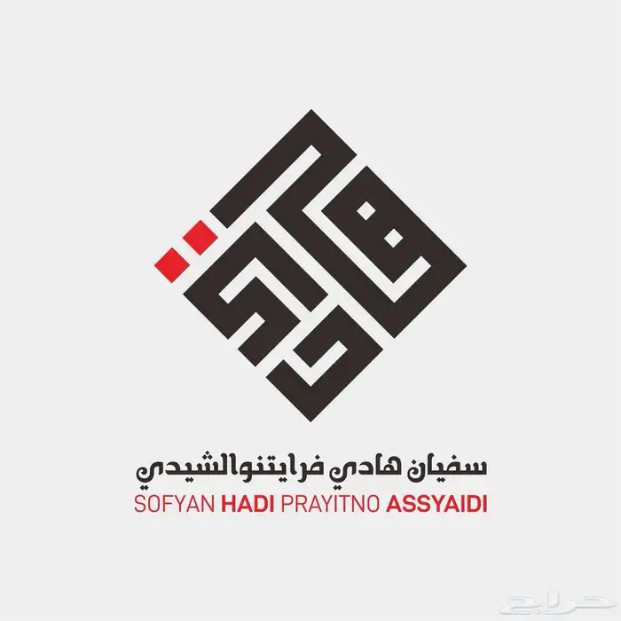 تصميم لوقو واشياء آخرى 25