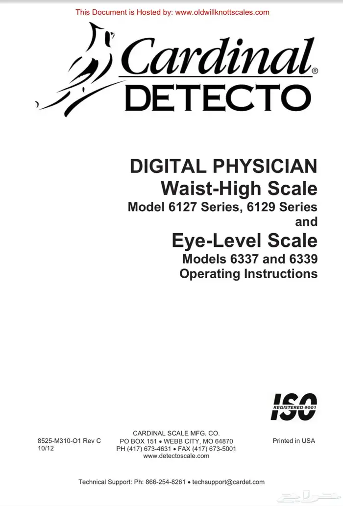 ميزان Detecto 1