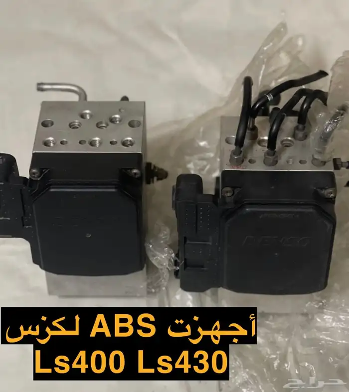 جهاز ABS لكزس Ls400 430 0