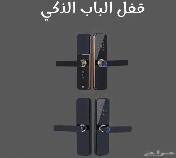 فني تركيب خيمة ساكو  فني تركيب أقفال ذكيه 1