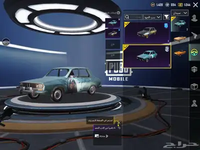 حساب ببجي اسلوب خرافي مع خوذة ميثك 12