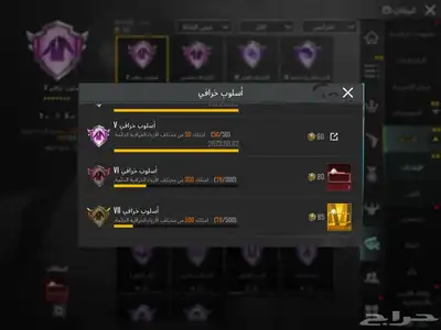 حساب ببجي اسلوب خرافي مع خوذة ميثك 23