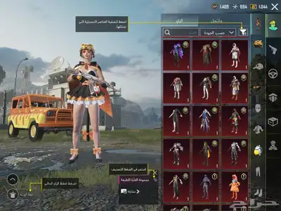 حساب ببجي اسلوب خرافي مع خوذة ميثك 2