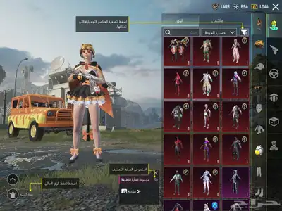 حساب ببجي اسلوب خرافي مع خوذة ميثك 3