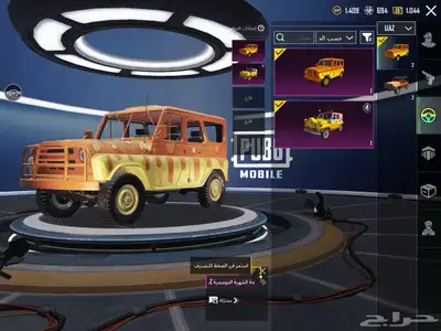 حساب ببجي اسلوب خرافي مع خوذة ميثك 10