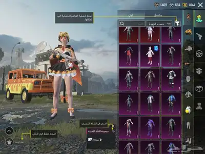 حساب ببجي اسلوب خرافي مع خوذة ميثك 4