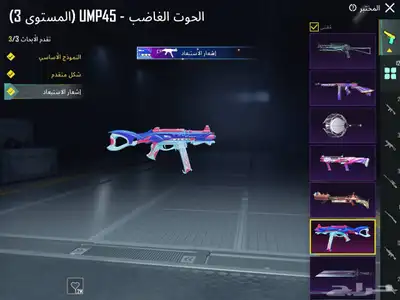 حساب ببجي اسلوب خرافي مع خوذة ميثك 15