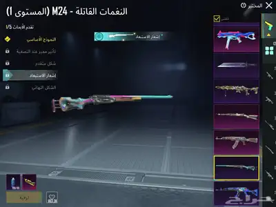 حساب ببجي اسلوب خرافي مع خوذة ميثك 19