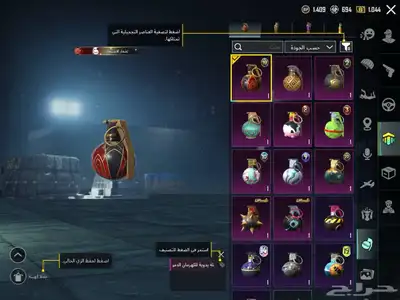 حساب ببجي اسلوب خرافي مع خوذة ميثك 13