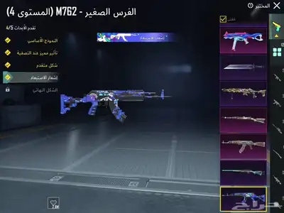 حساب ببجي اسلوب خرافي مع خوذة ميثك 20