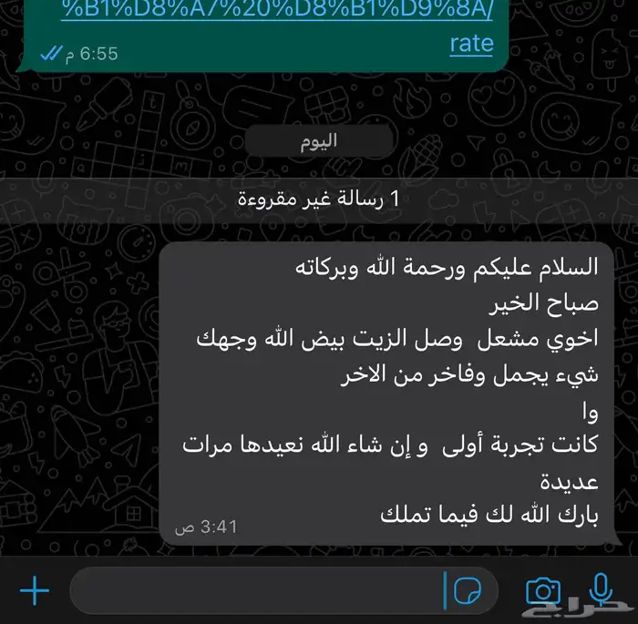 زيت زيتون الجوف جودة عالية 4