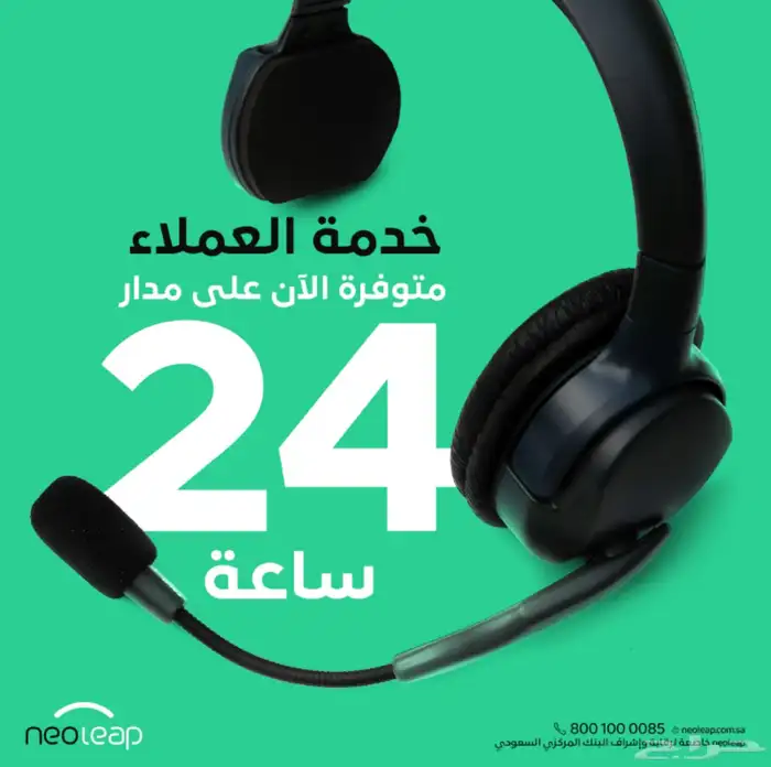 جهاز نقاط البيع مدى 5