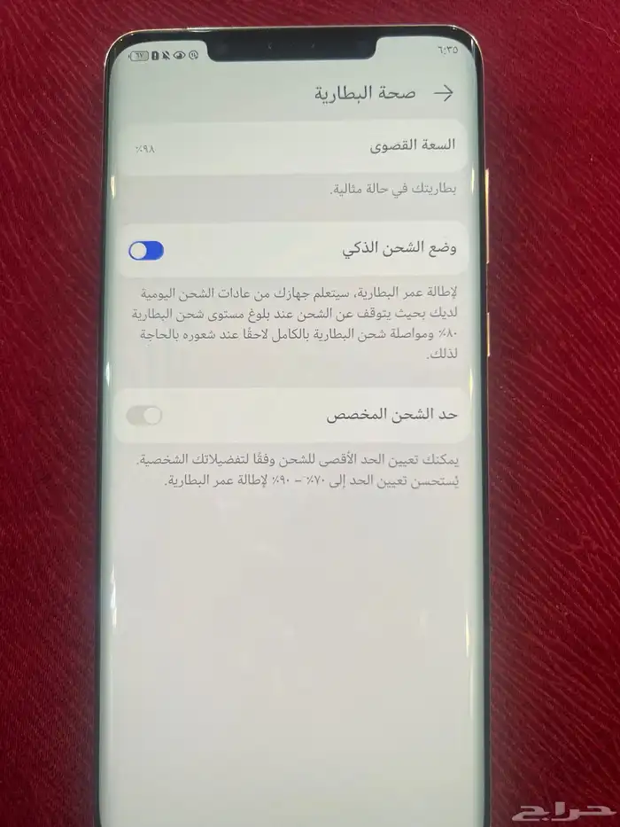 هواوي ميت 50 برو 10