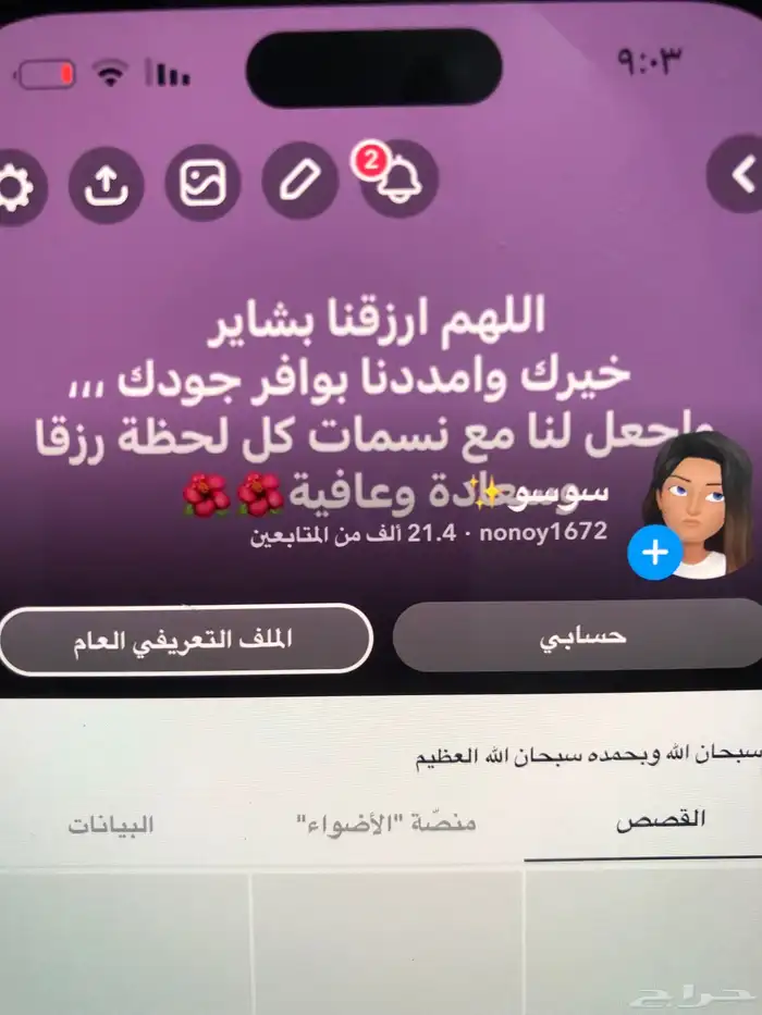 سناب 21k 0