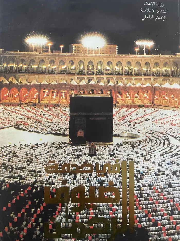 كتاب للبيع 2