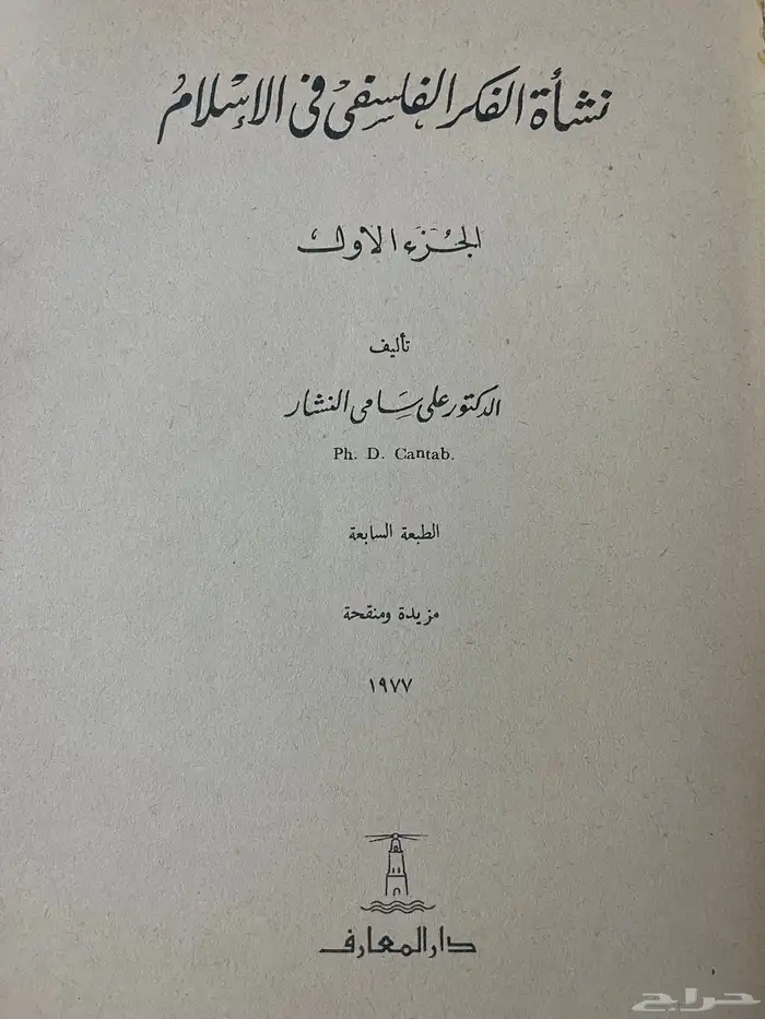 كتاب 2