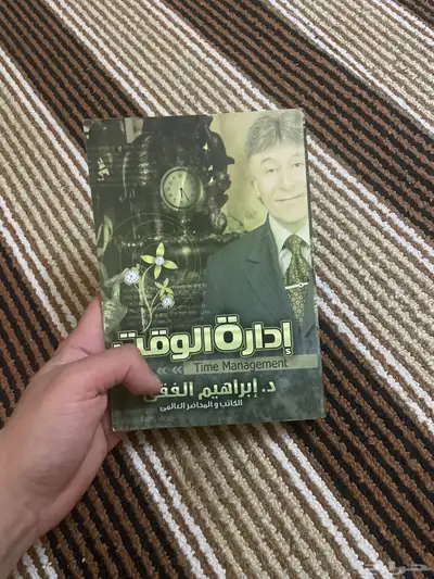 كتب للبيع 9