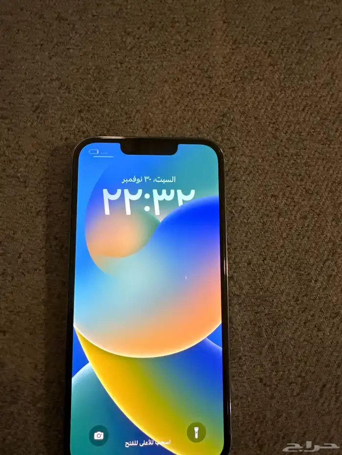 آيفون 13برو 2