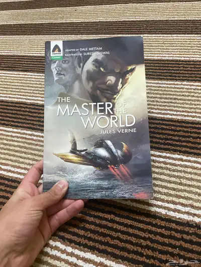 كتب للبيع 15